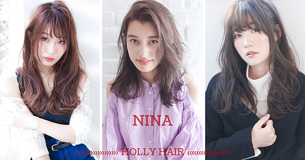 Holly Hair (2)