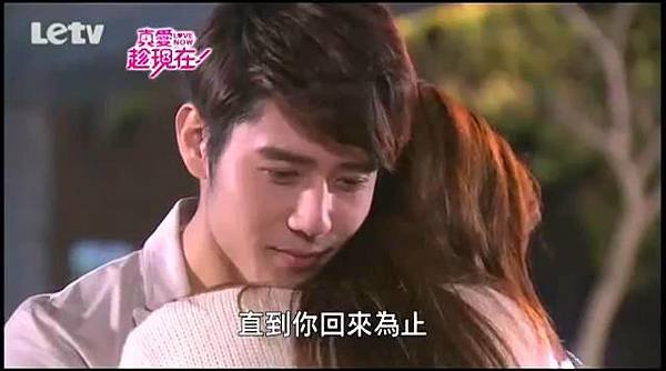 真愛趁現在 Love, Now- OTP 德茹 Cuts ep 33 part 1 - 10Youtube.com_20131229222419
