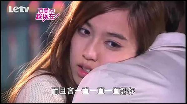 真愛趁現在 Love, Now- OTP 德茹 Cuts ep 33 part 1 - 10Youtube.com_20131229222414