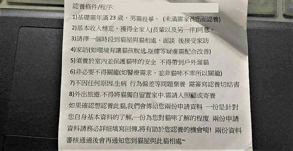 寵物送養須知,注意事項原來這麼多 