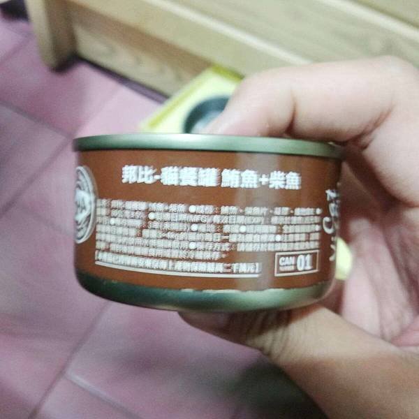 評價貓餐罐 -PANTOP 邦比評價-  貓餐罐(鮪魚+柴魚)80g (3).jpg