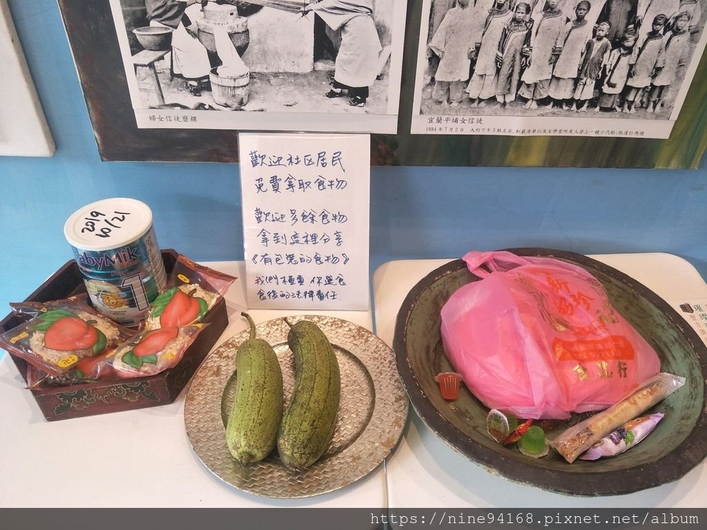 Yoko 20190917 頭城老街、頭城商場台南意麵、蘭陽博物館、伯朗咖啡館、外澳_190924_0006.jpg