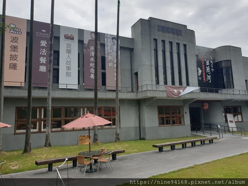 20190918 Crystal 幾米公園、廣場、愛情轉運站、宜蘭故事館_190924_0096.jpg