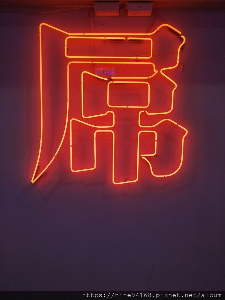 20200221 麻辣大王_200223_0006.jpg