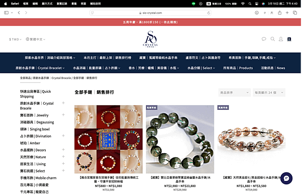 小編嚴選水晶店家：推薦給水晶愛好者的精品店