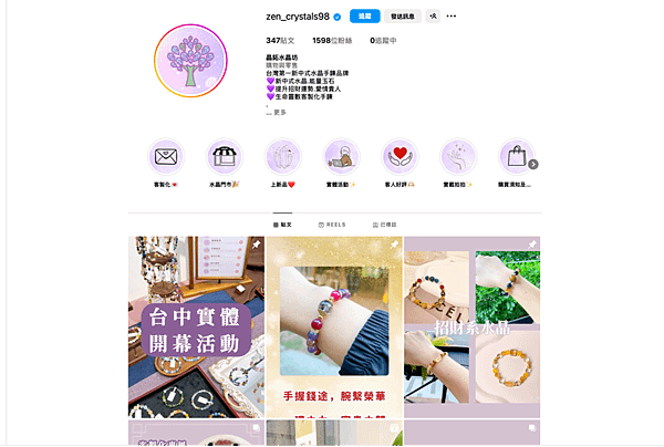 小編嚴選水晶店家：推薦給水晶愛好者的精品店