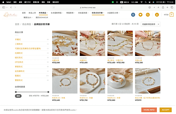 小編嚴選水晶店家：推薦給水晶愛好者的精品店