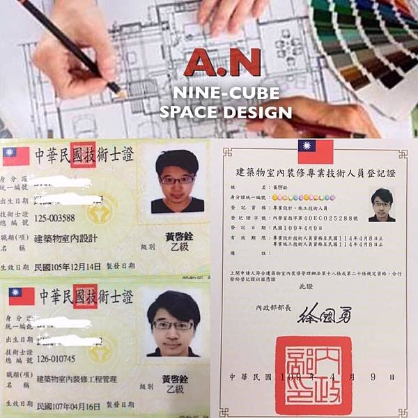 新北淡水竹圍明日晴/預售屋/室內設計客變案 (九立方空間設計
