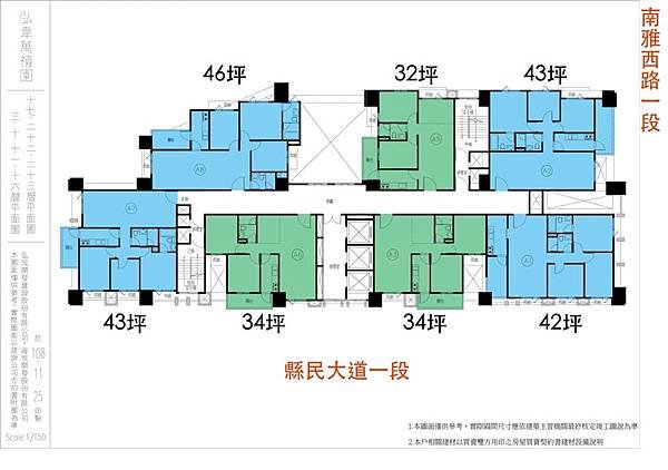 新北板橋/萬禧園預售屋/室內設計案 (九立方空間設計 lin