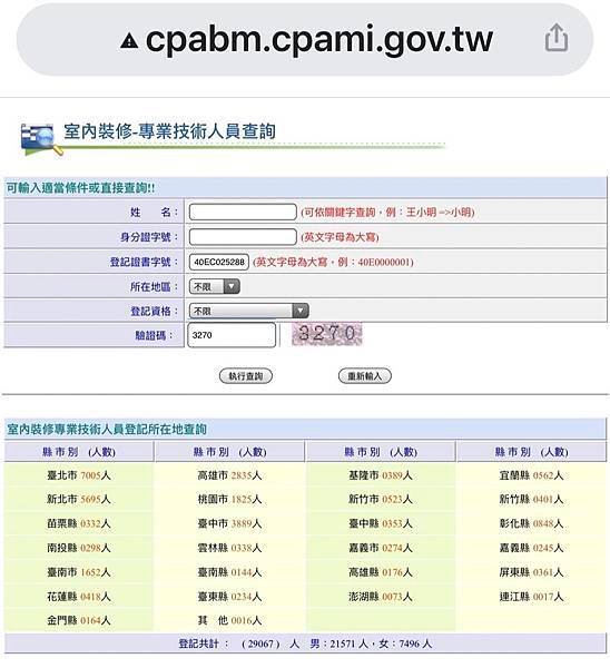新北淡水竹圍明日晴/預售屋/室內設計客變案 (九立方空間設計
