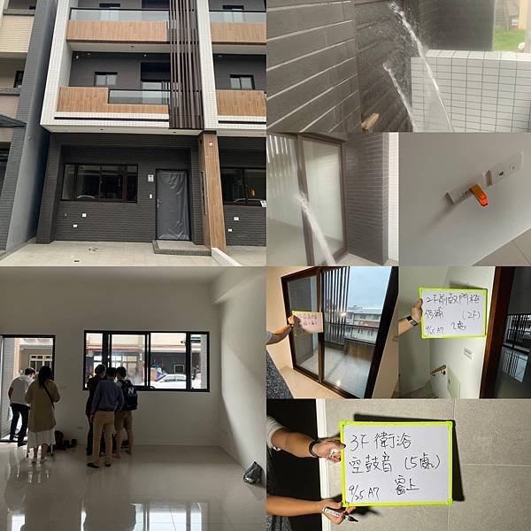 宜蘭三星好自然/新成屋驗屋 (九立方空間設計 line id