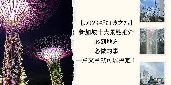 【茵特拉根】 站在瑞士少女峰的山腳 不去愛的迫降景點那有什麼做？！ (4).jpg