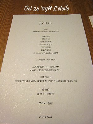 04-本日餐點.jpg