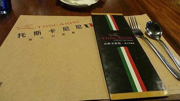 20140908_125542.JPG