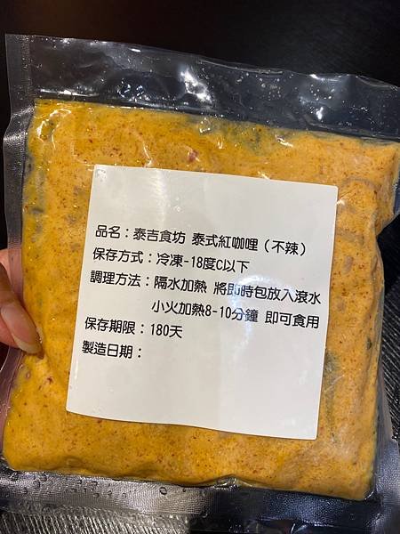 板橋美食推薦》泰吉食坊《個人餐&amp;炸物&amp;調理包》巷弄必吃泰國道