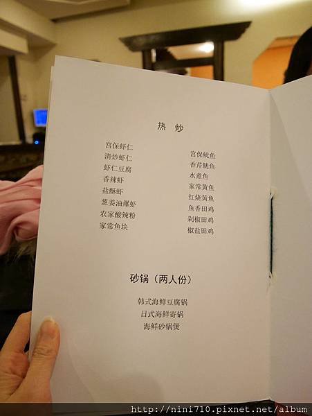 P1040170