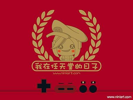 wall-nini1.jpg