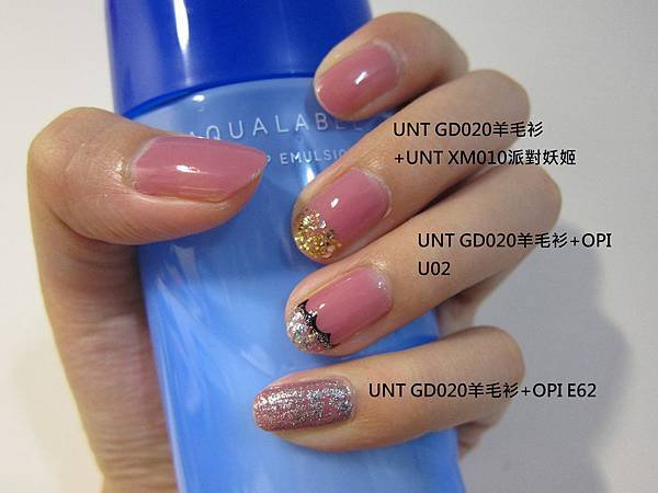 20111016_UNT GD020羊毛衫+UNT XM010派對妖姬+OPI U02+OPI E62 (1).JPG