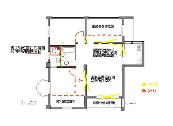 隔間更改示意圖.jpg