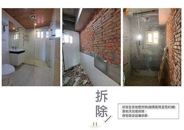 拆除_1.jpg