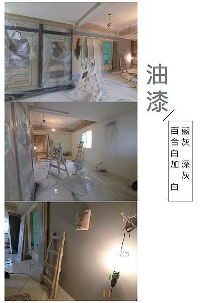 油漆_1.jpg
