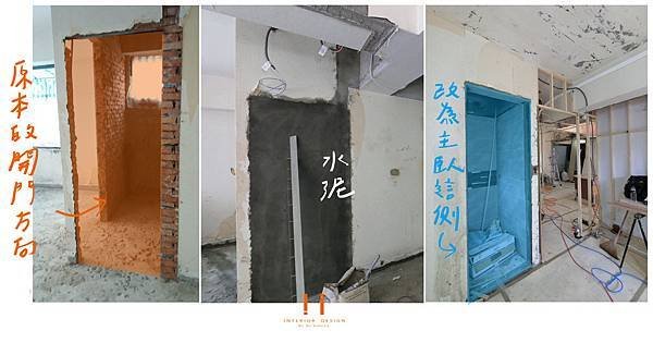 主浴泥作.jpg