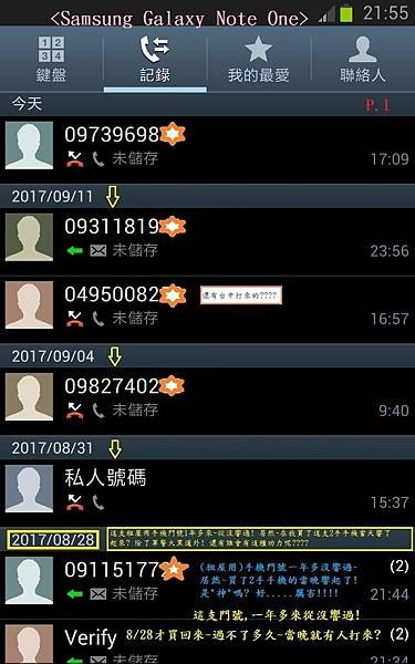 2手手機.jpg-4