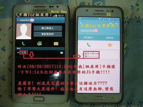 7.2支手機-1