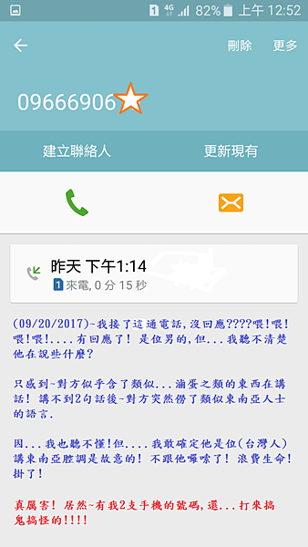 6.掛了.png-1