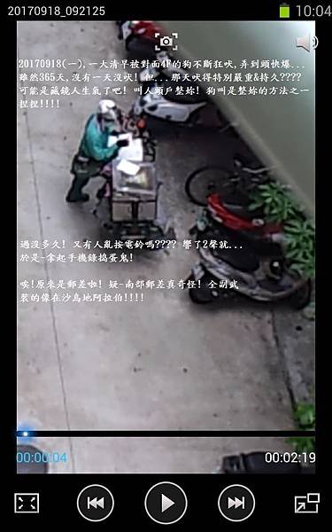1.高雄郵差-1