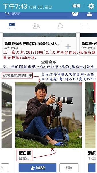 藍白拖先生.-1