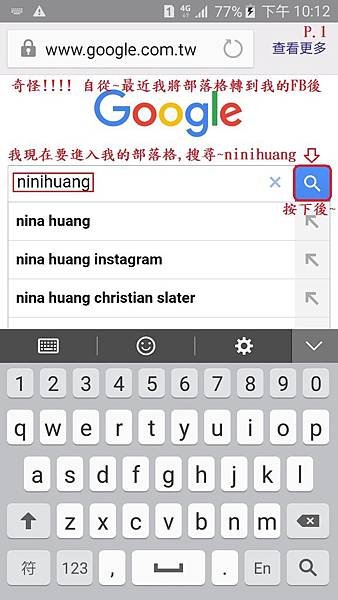 1.google搜尋按下ninihuagn