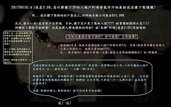 1.來高雄4年多 只看過阿嗓不到7次