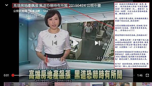 3高雄沒什麼賺錢管道 只會變康