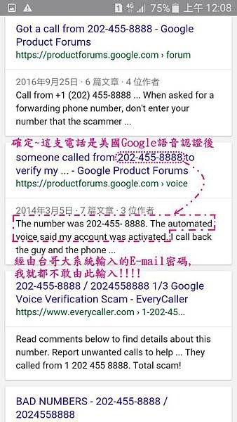 9.確定是美國谷歌語音認證
