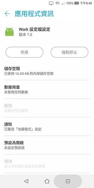 Screenshot_20201202-204819.jpg
