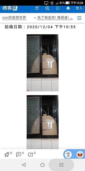 1607291619103.jpg
