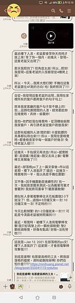 AddText_01-22-12.14.38.jpg