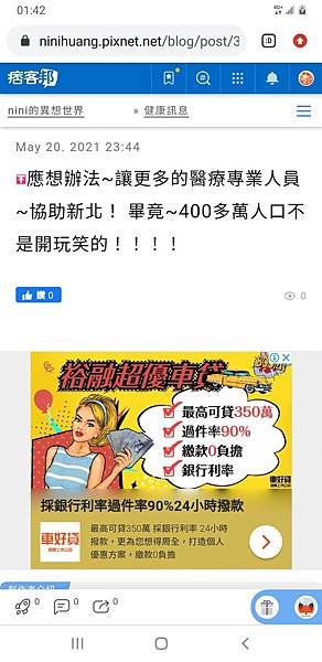 Screenshot_20210521-014229_Chrome.jpg