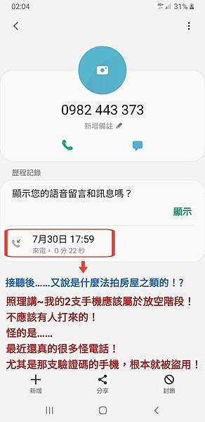 AddText_08-04-02.28.22.jpg
