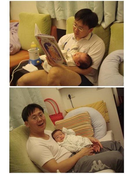 我愛爸爸抱.jpg
