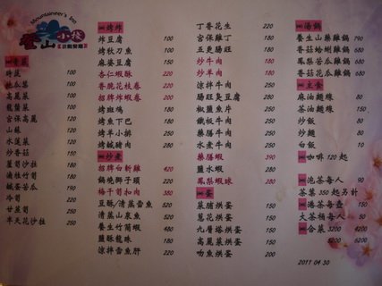 P1010926_調整大小.JPG
