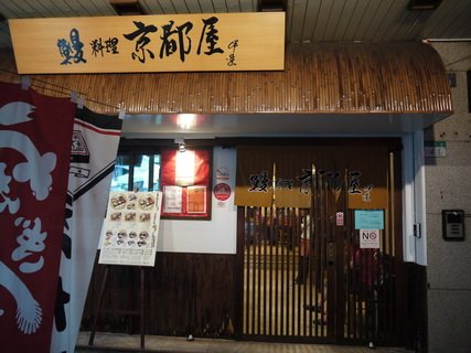 P1030492_調整大小.JPG