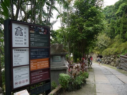 P1030766_調整大小.JPG