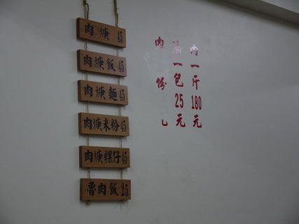 P1060162_調整大小.JPG