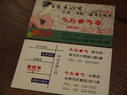 P1100490_調整大小.JPG