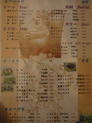 P1100476_調整大小.JPG