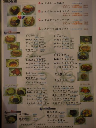 P1100478_調整大小.JPG