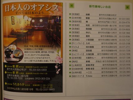 P1100513_調整大小.JPG