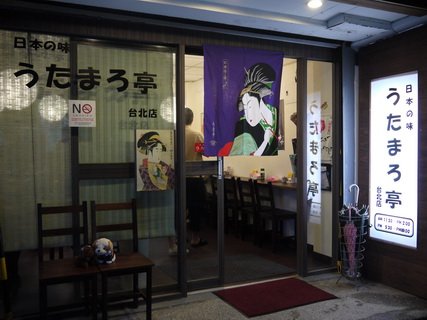 P1100523_調整大小.JPG